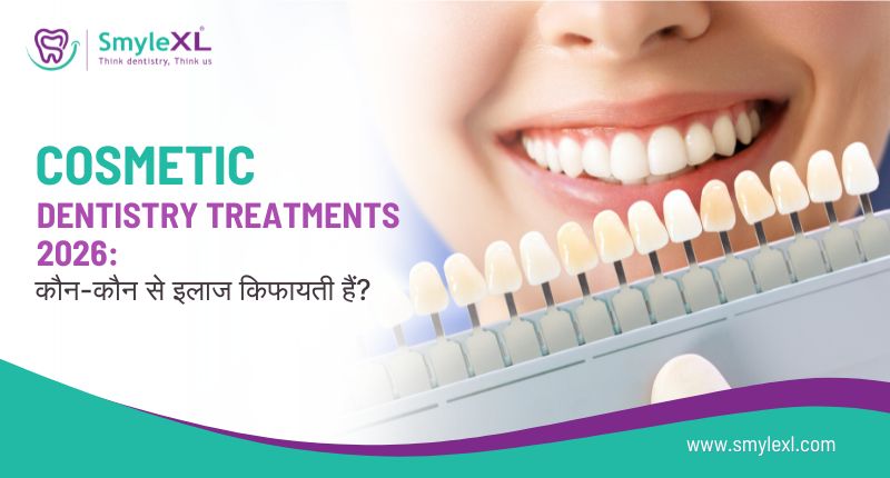 कॉस्मेटिक डेंटिस्ट्री ट्रीटमेंट 2026: कौन-कौन से इलाज किफायती हैं