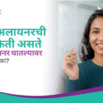 क्लियर अलायनरची किंमत किती असते आणि अलायनर घातल्यावर बोलताना कळतं का?